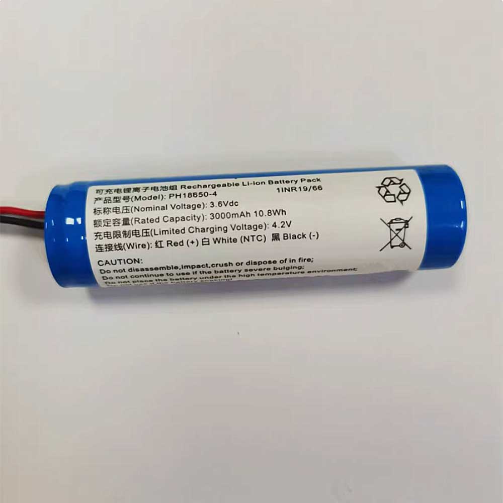 Dahua PH18650-4 battery