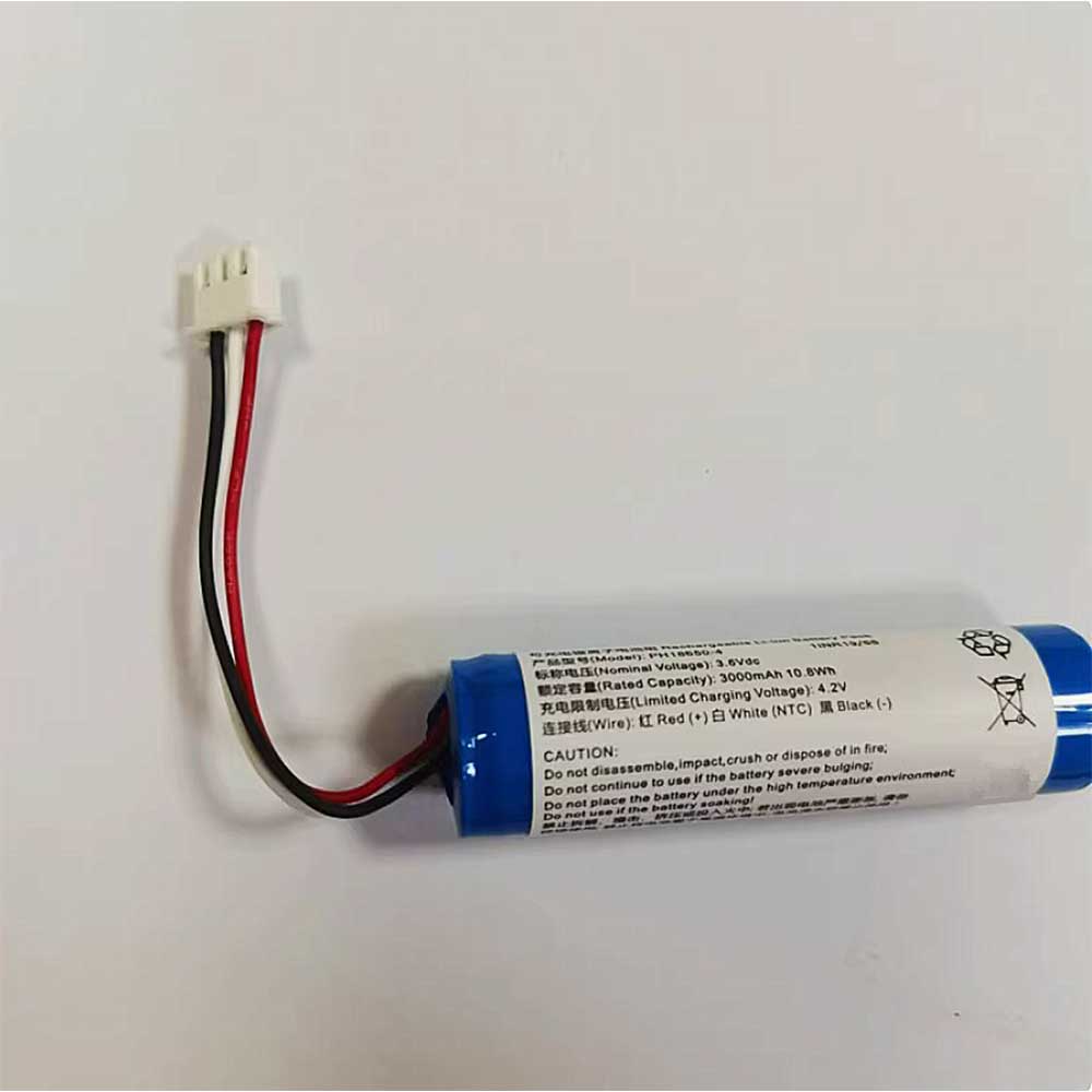 Dahua PH18650-4 battery