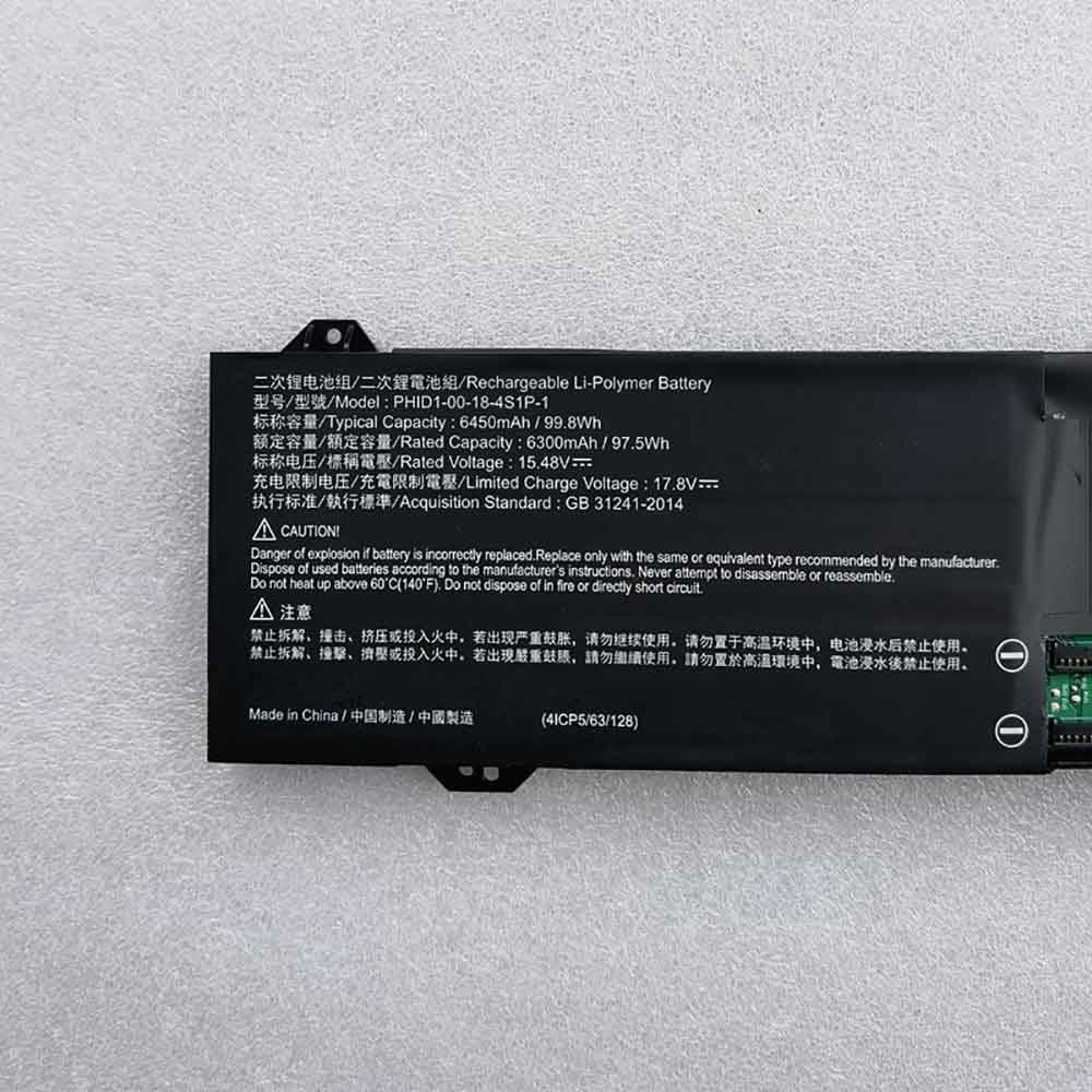 15.48V 6300mAh Medion Erazer Beast X40 2024 Replacement Battery