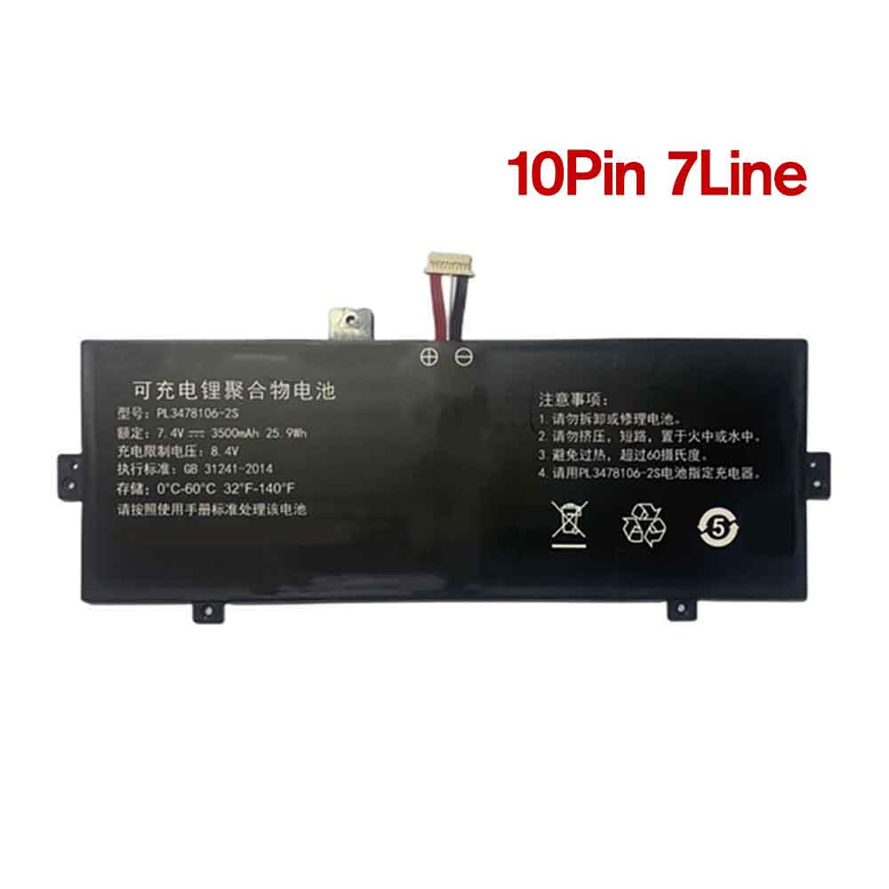 7.4V 3500mAh Haier JianaiS11 Pro Replacement Battery