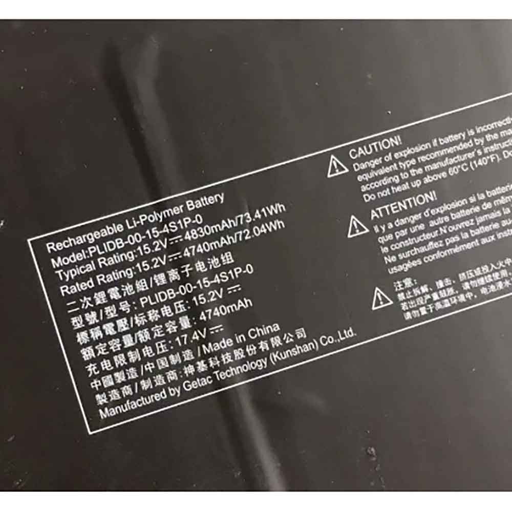 Schenker Vision 15 (Intel NUC M15) battery