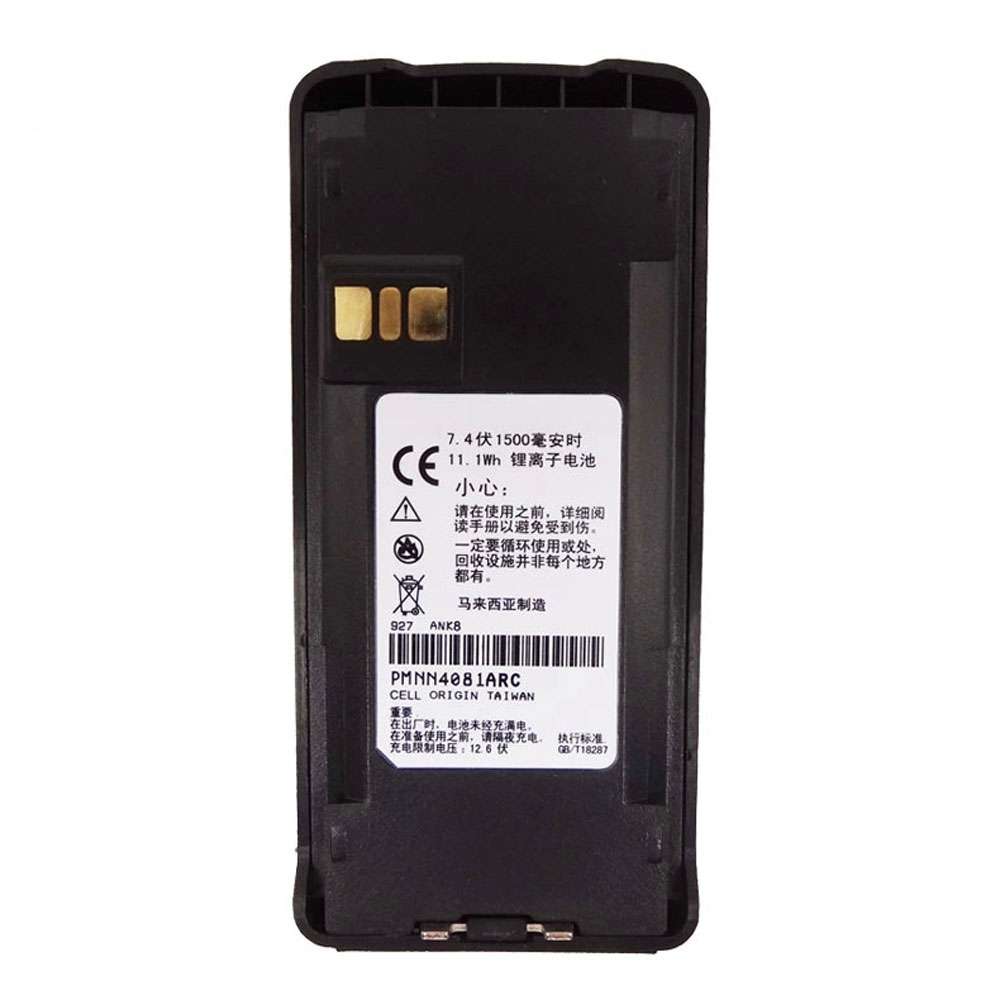 7.2V 1500MAH Motorola CP185 CP476 CP477 CP1300 CP1600 CP1660 Replacement Battery