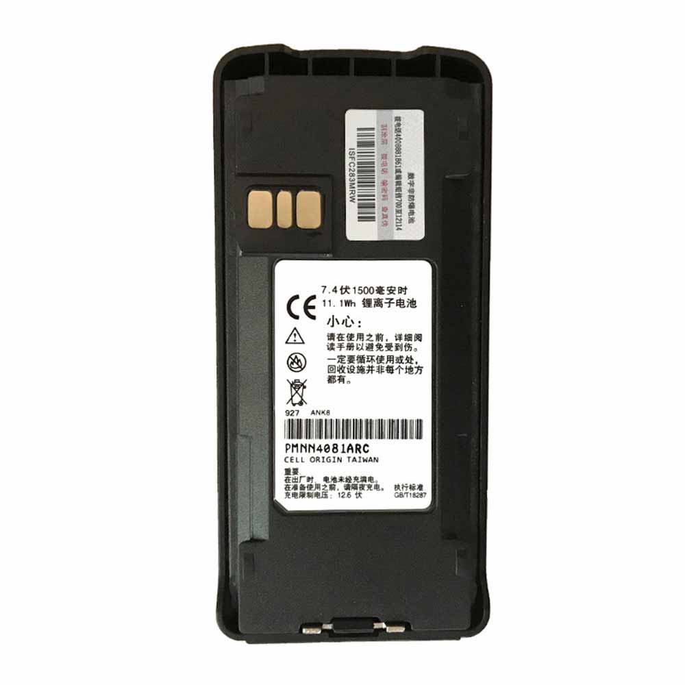 7.4V 1500MAH Motorola CP1200 1300 CP1308 CP1660 Replacement Battery
