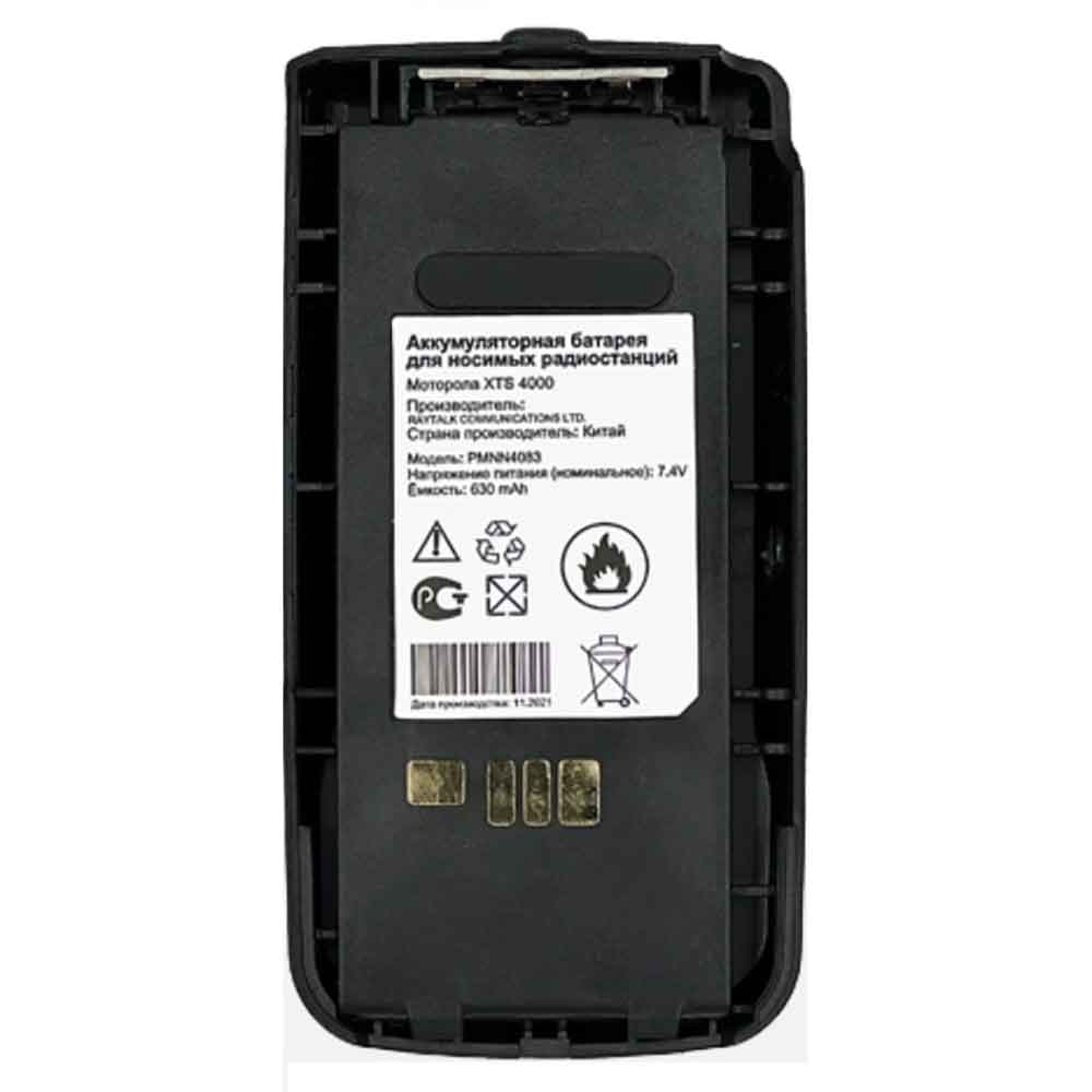 7.4V 630mAh PMNN4083 Radio Communication Battery for Motorola XTS4000