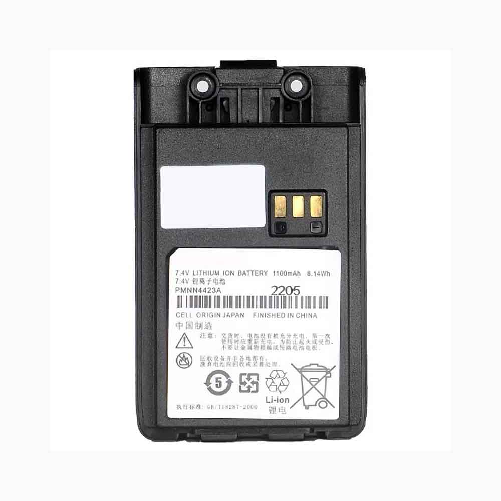 Motorola Mag One Q5 Q9 Q11 A1D A1D+ A5 battery
