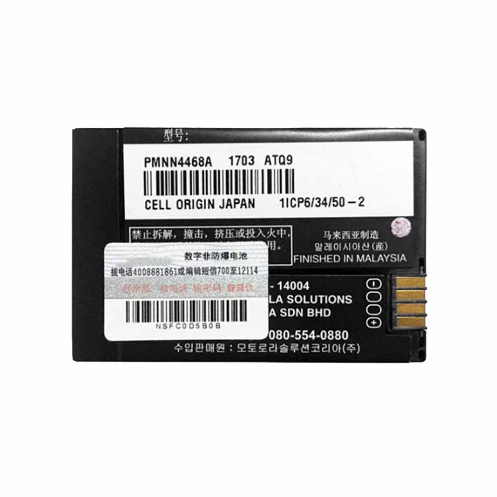 3.7V 2300mAh Motorola SL1M SL2M SL1K SL2K Replacement Battery