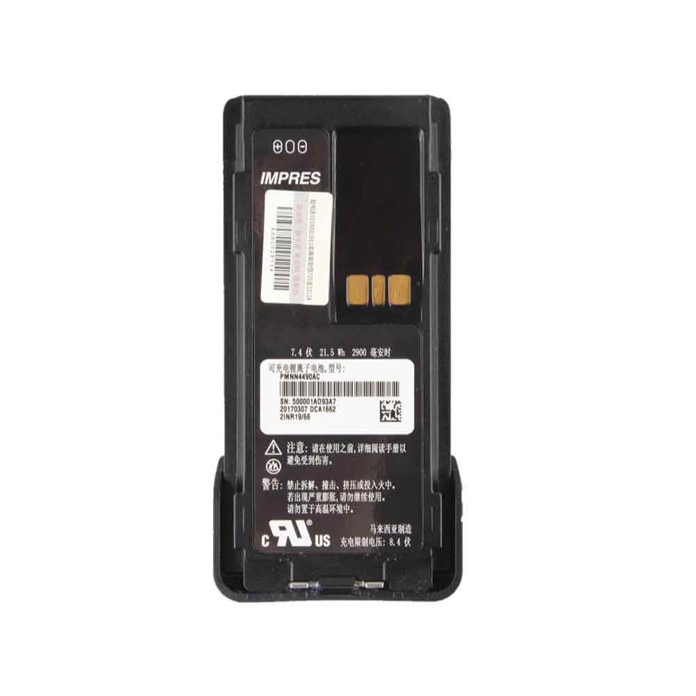 7.4V 2900mAh PMNN4489AC Radio Communication Battery for Motorola GP328D+ GP338D+