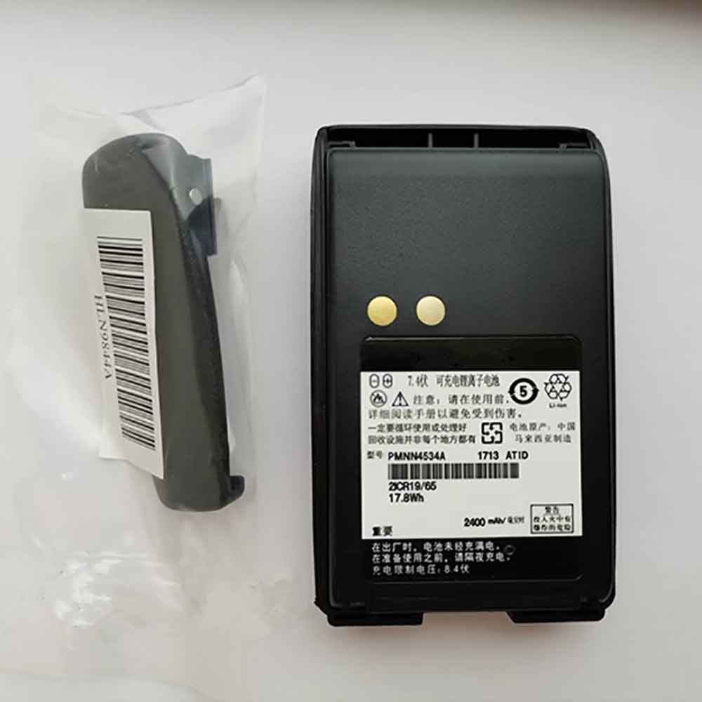 7.4V 2400mAh Motorola MagOne BPR40 A6 A8D A8i Two Way Radios Replacement Battery