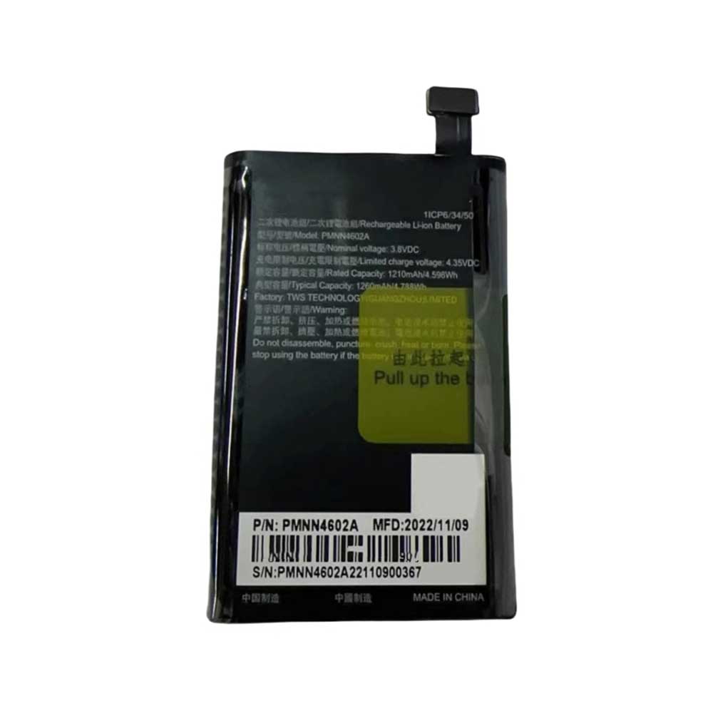Motorola PMNN4602A battery