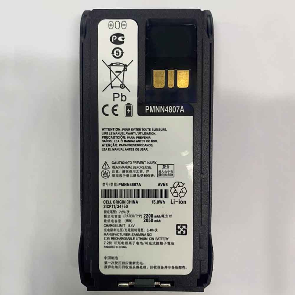 7.2V 2200mAh PMNN4807A Radio Communication Battery for Motorola R7