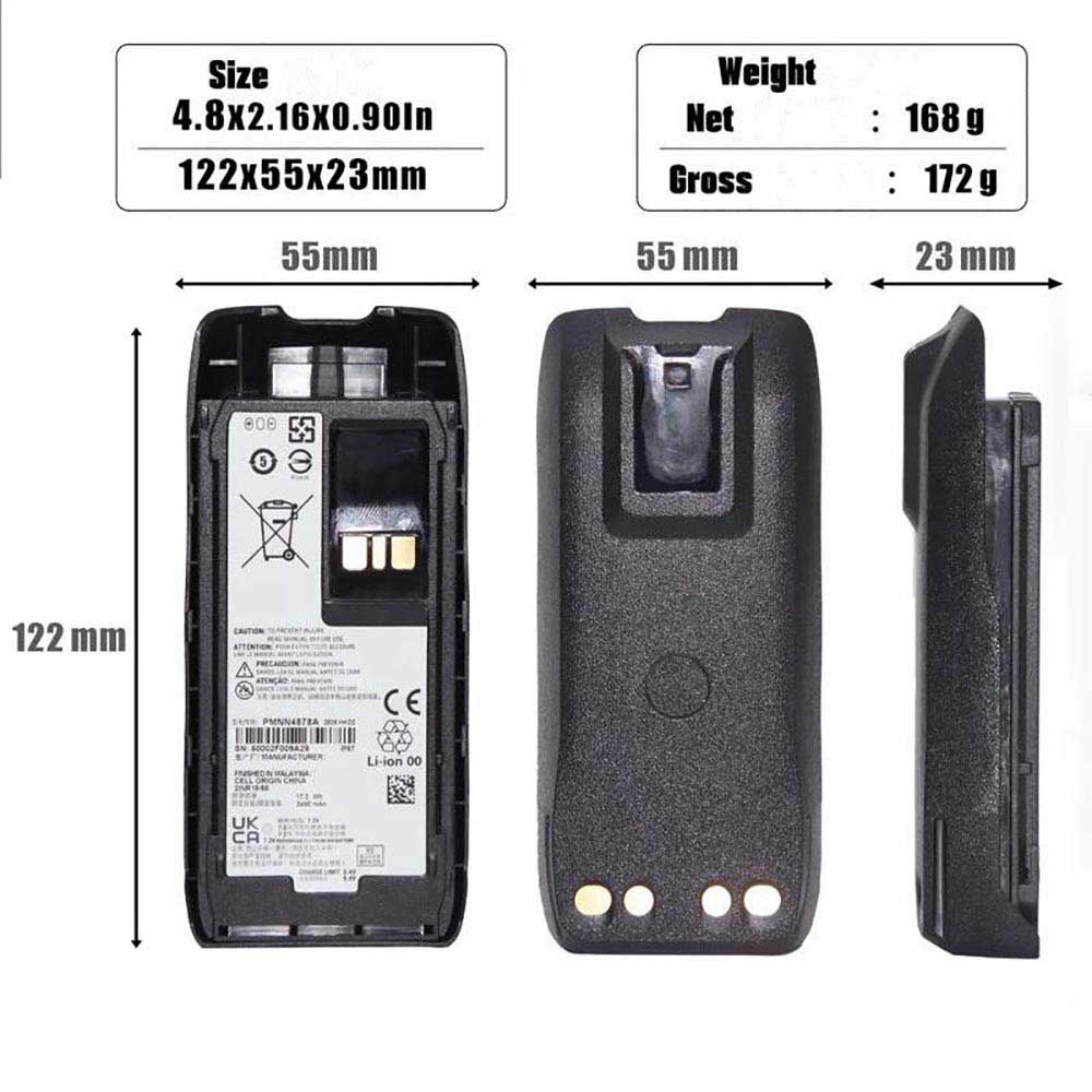 Motorola R5 battery