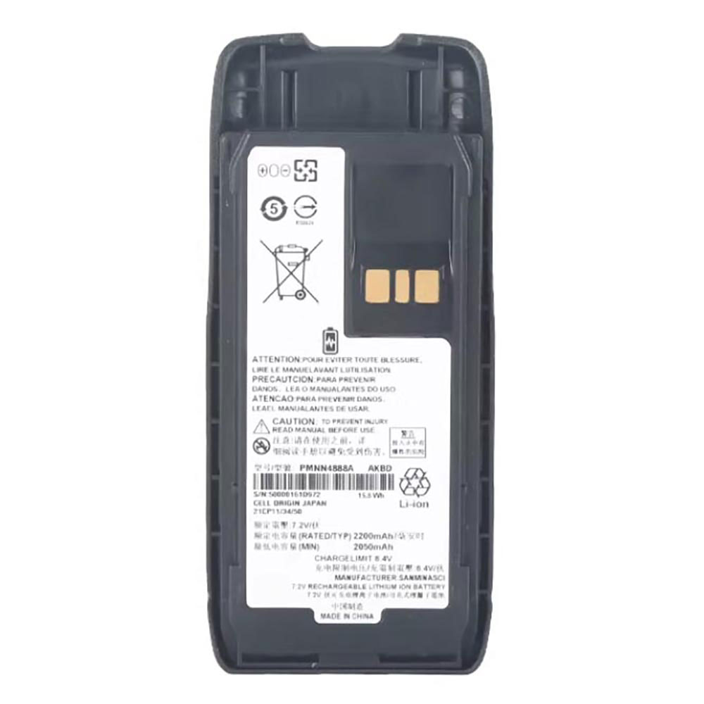 MOTOROLA R5 battery