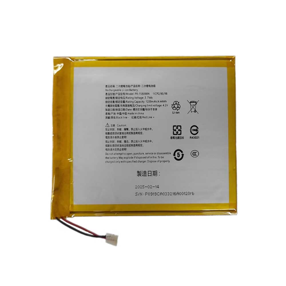 Kobo Libra H2O EVE battery
