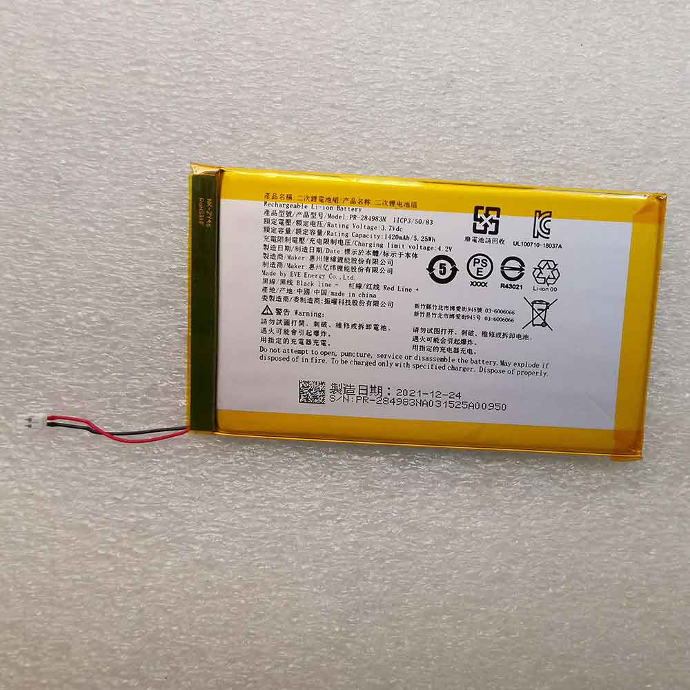 3.7V 1420mAh PR-284983N Tablet Battery for Acer PR-284983N 11CP3/50/83