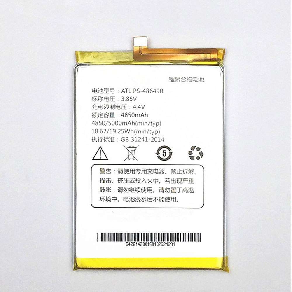 3.85V/4.4V 4850MAH/18.67WH Asus PegAsus 5000 X005 Replacement Battery