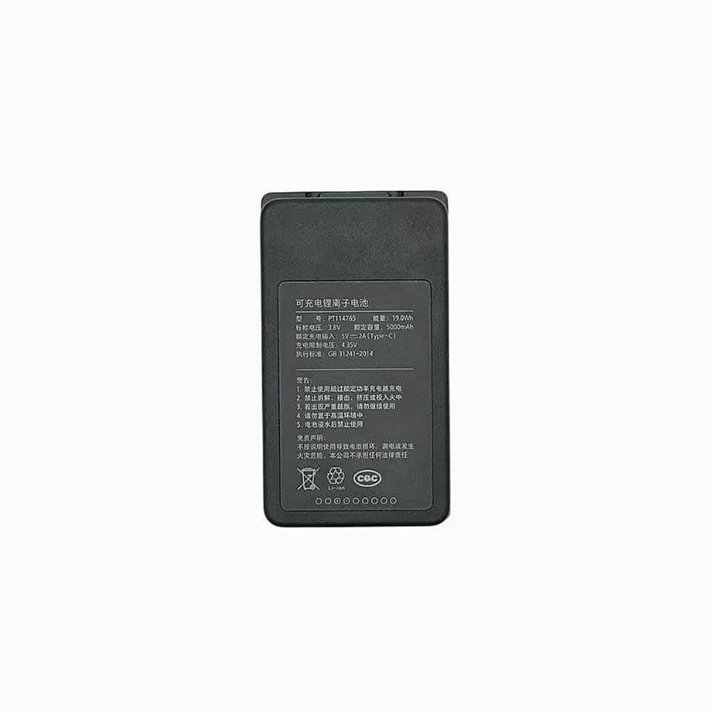 3.8V 5000mAh PT114765 Electronic Batteries for Xiaomi PT114765