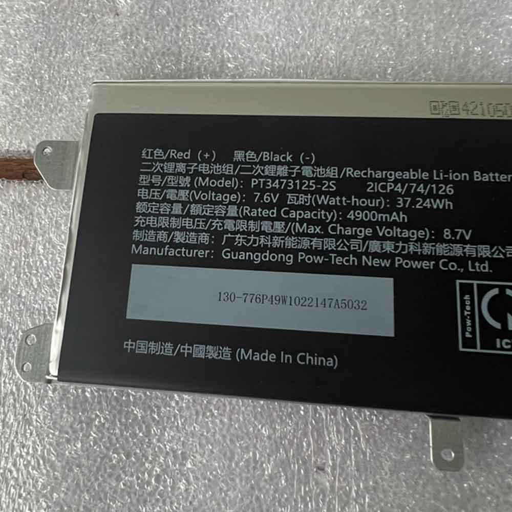 Sony Vaio VJE151G11W battery