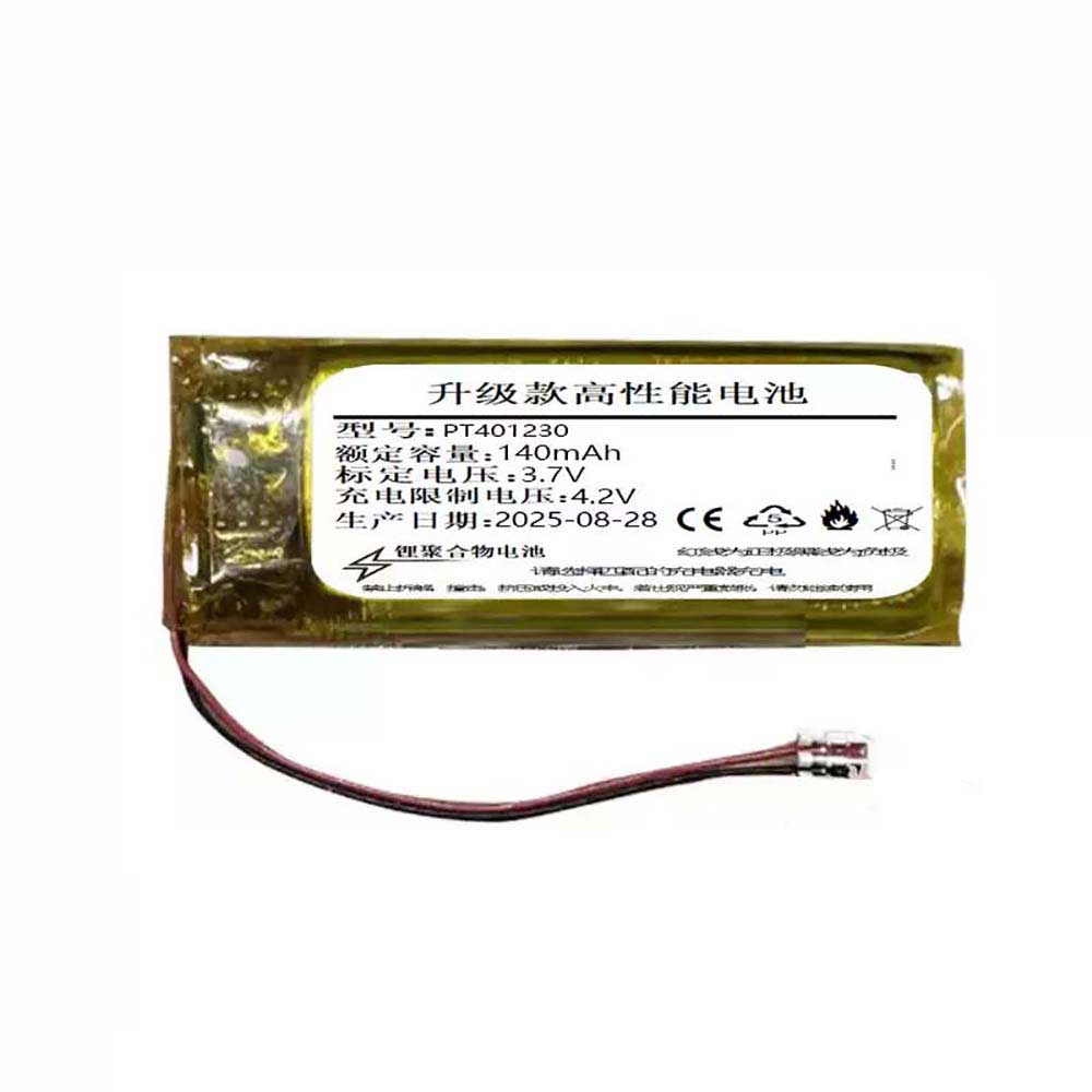 Autel MaxiVCI V100 V200 battery