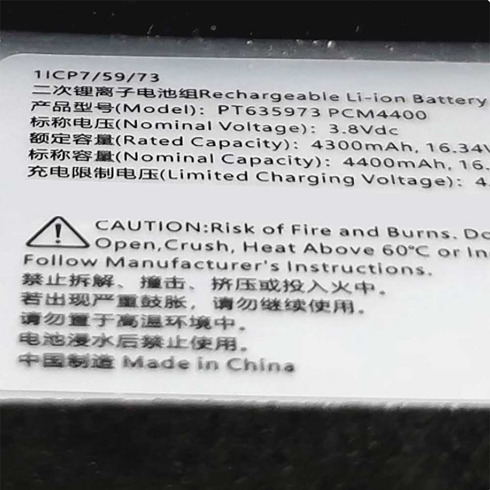 Other PT635973 PCM4400 2ICP7-59-73 battery