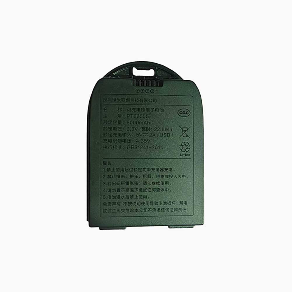 3.8V 6000mAh PT665557 Electronic Batteries for APARA P100