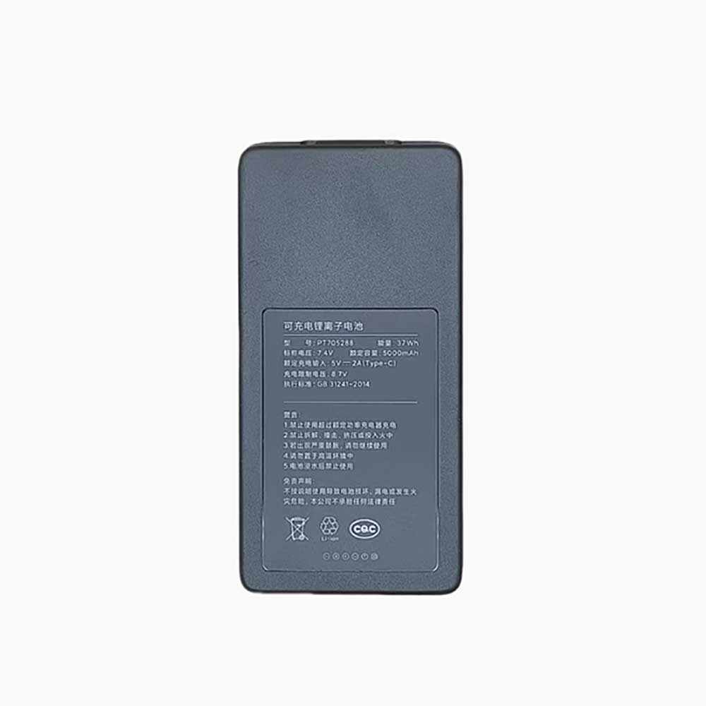7.4V 5000mAh PT705288 Electronic Batteries for Xiaomi M20, M20 Pro