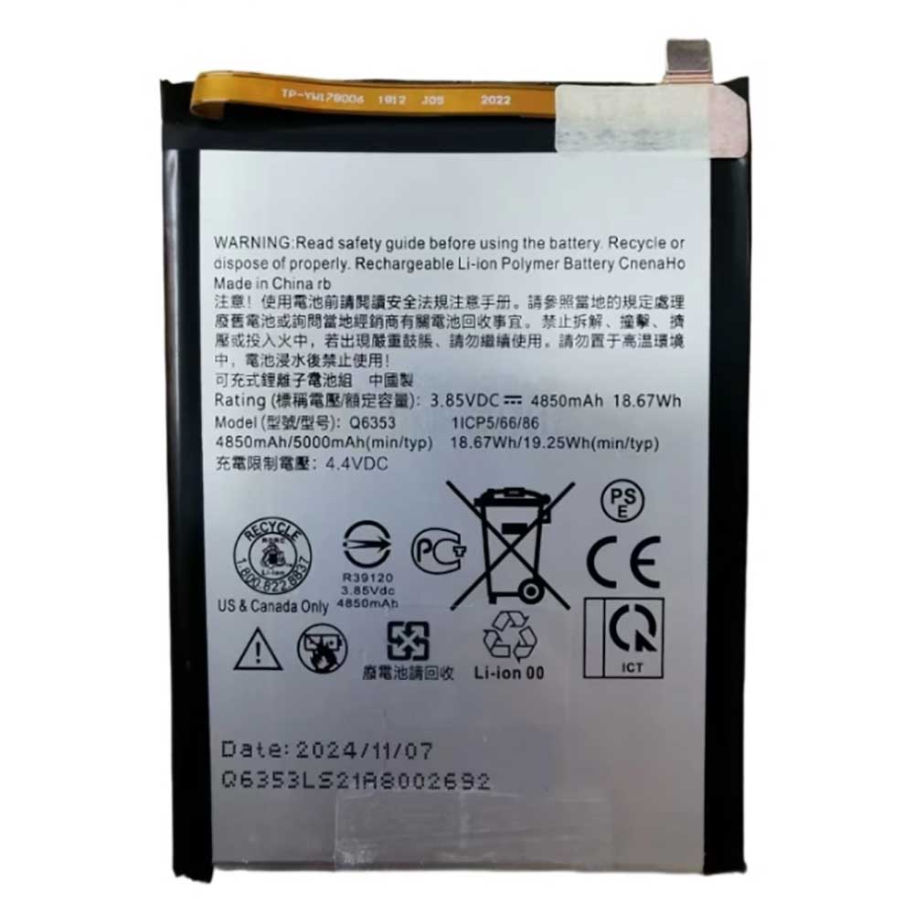 3.85V 4850mAh Q6353 Smartphone Battery for HTC Q6353