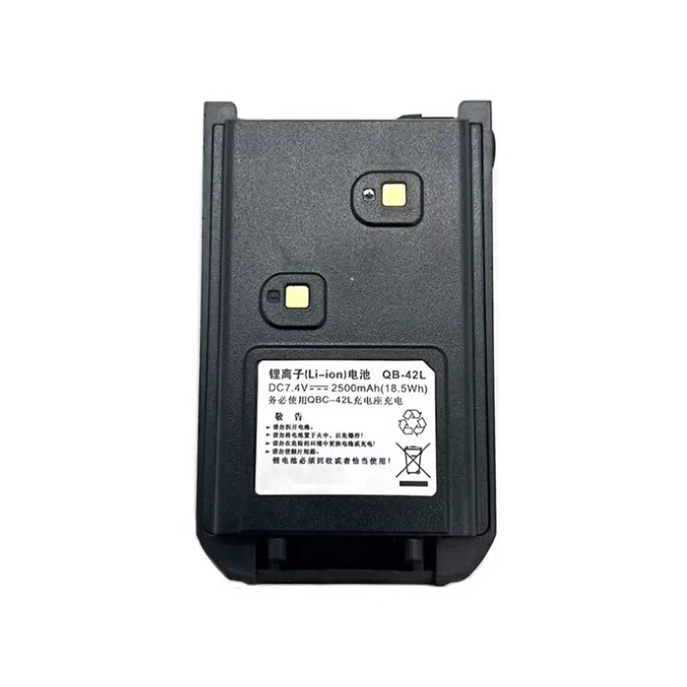 7.4V 2500mAh QB-42L Radio Communication Battery for AnyTone AT288 Plus