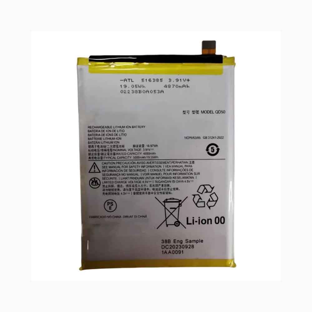 Motorola QD50 battery