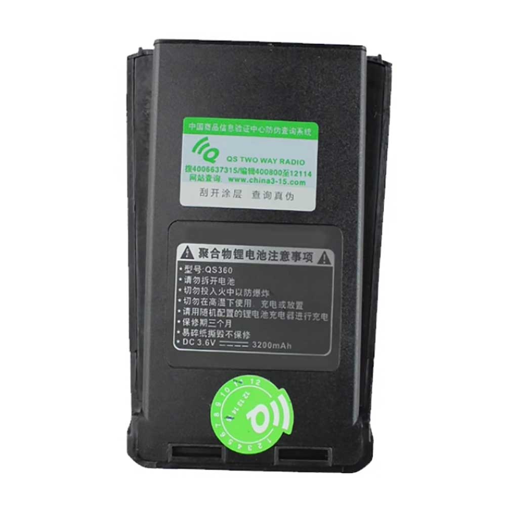 3.6V 3200mAh QS360 Radio Communication Battery for QuanSheng TG-360
