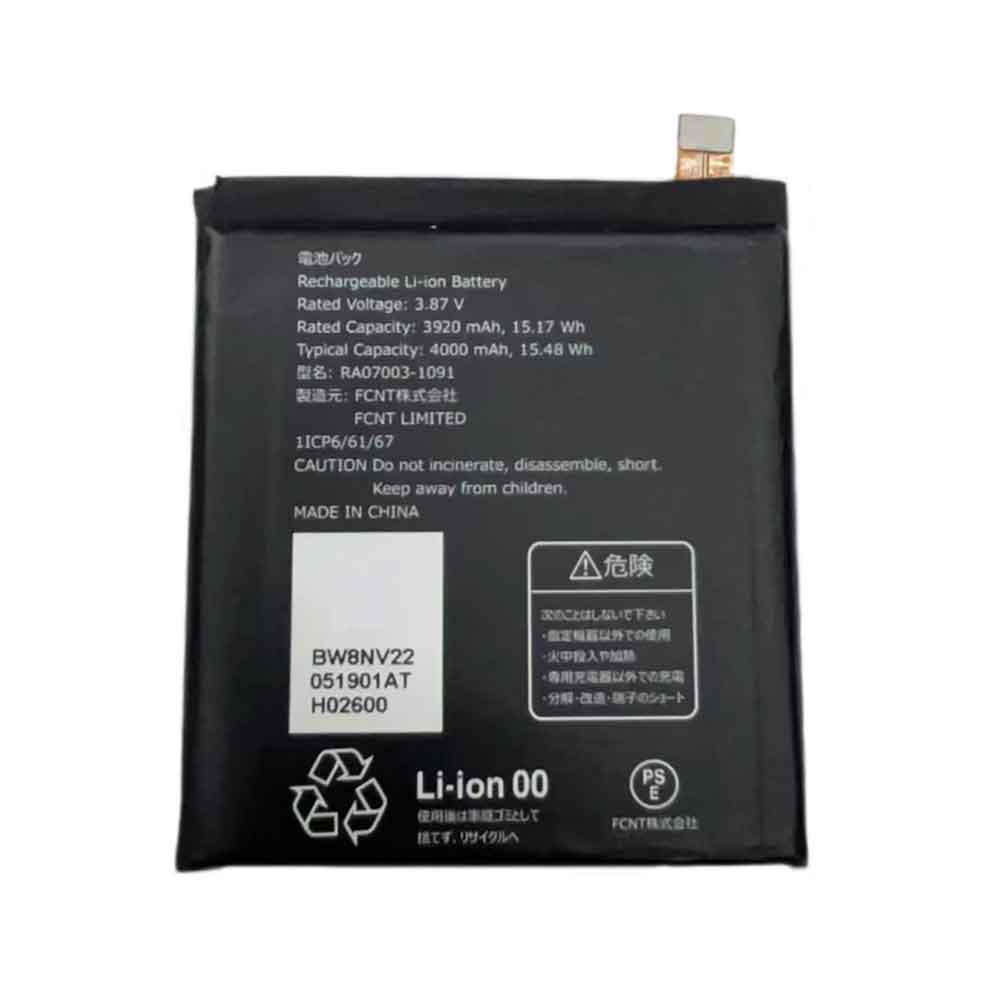 3.87V 4000mAh Fujitsu Arrows We 5G Replacement Battery