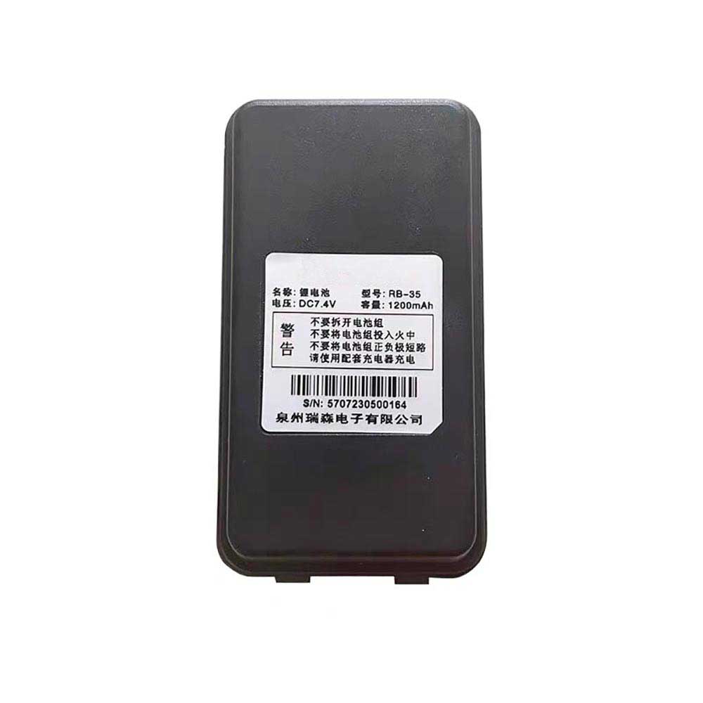 7.4V 1150mAh RB-35 Radio Communication Battery for Recent RB-35
