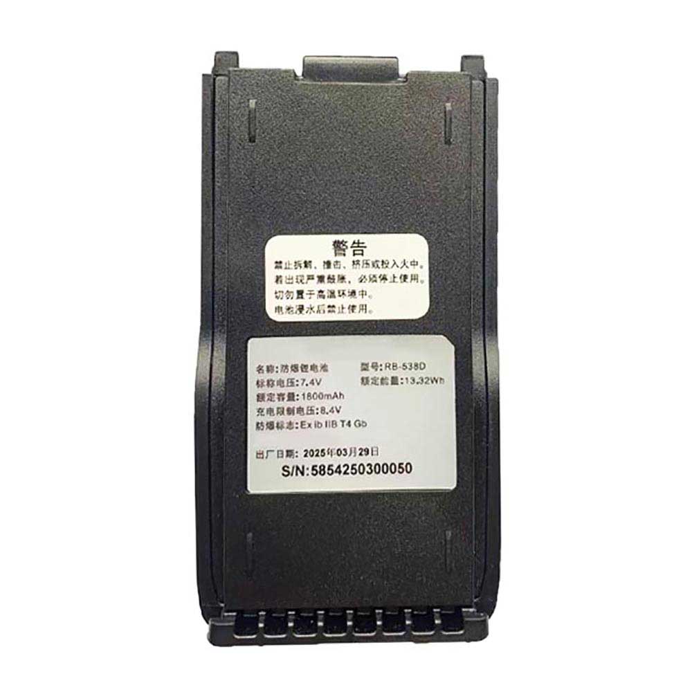7.4V 1800mAh RB-538D Radio Communication Battery for RECENT RS-538D