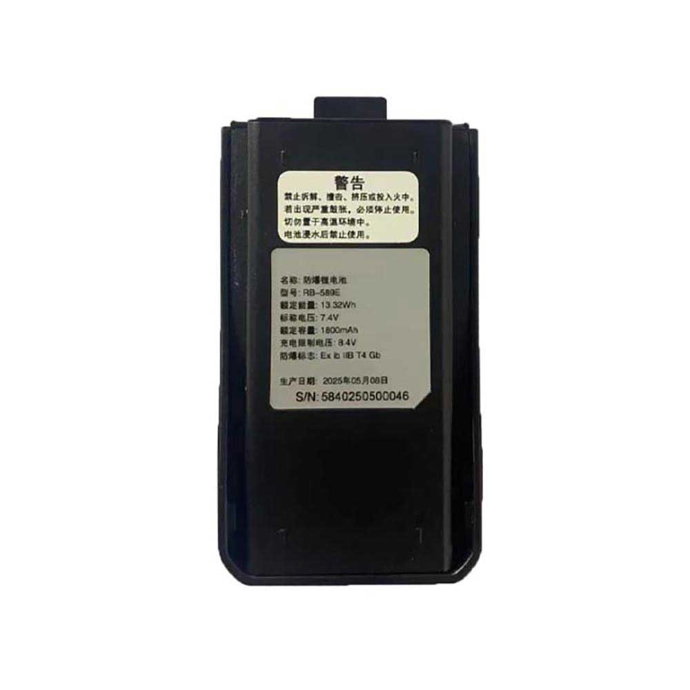 7.4V 1800mAh RB-589E Radio Communication Battery for Recent RS-589