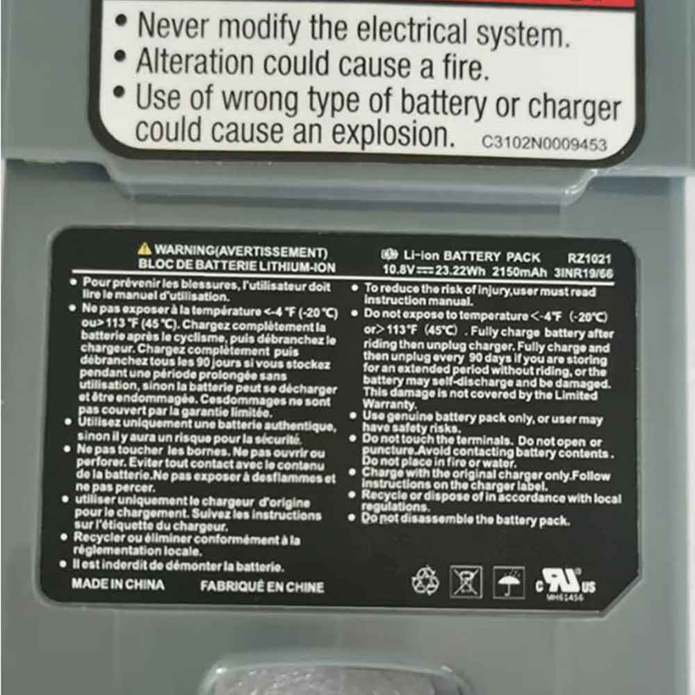 Scud Razor Turbo Jetts battery