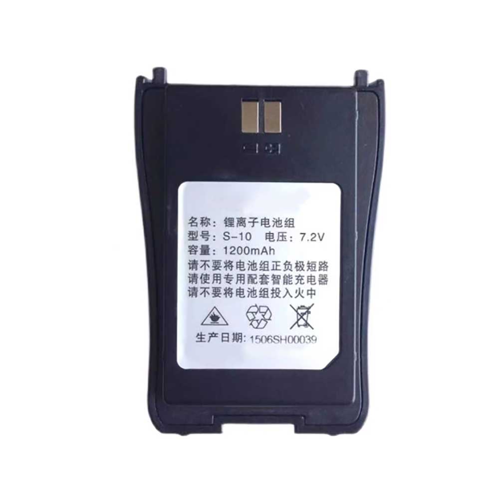 7.2V 1200mAh S-10 Radio Communication Battery for SFE S510 S560 S580 SD-10
