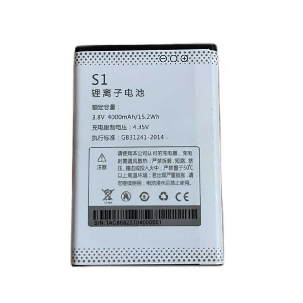 S1 5200mAh Replacement battery for Ring Video Doorbell 5 Cable Version Only