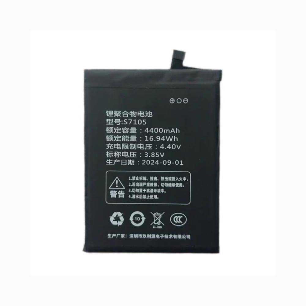 3.85V 4400mAh S7105 Smartphone Battery for Philips S7105