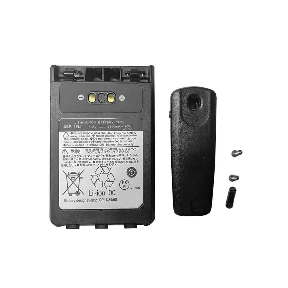 Yaesu VX-8DR FT1DR FT2DR FT3DR Radio battery