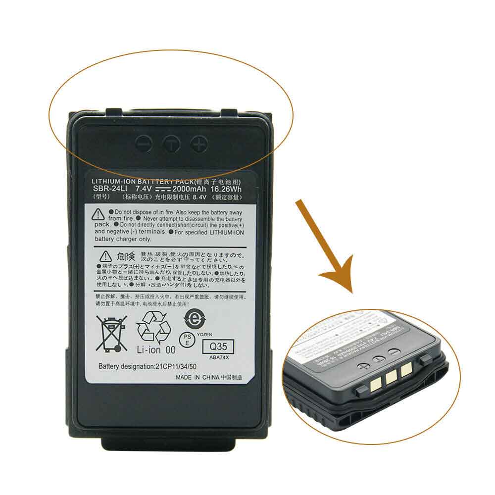 7.4V 2000mah Yaesu FT-70D FT-70DR Two Way Radio Replacement Battery