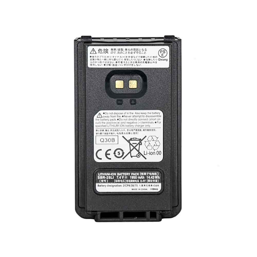 7.4V 1950mAh SBR-25LI Radio Communication Battery for Yaesu FT-65R FT-25R