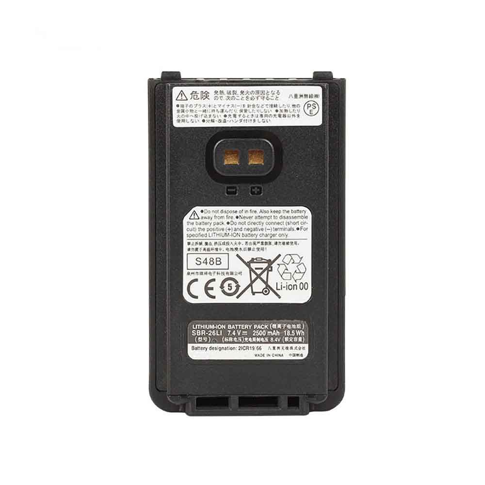 7.4V 8.4V 2500mAh 18.5Wh Yaesu SBR-25LI FT-65R TF-25R Radio Replacement Battery
