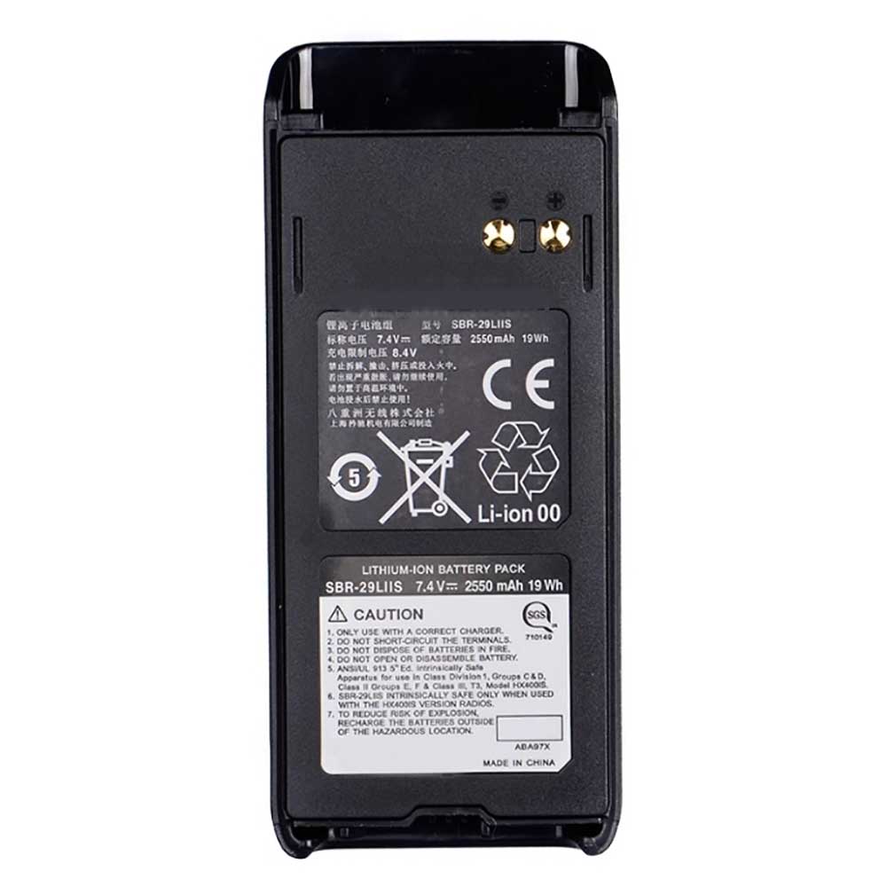 7.4V 2550mAh SBR-29LIIS Radio Communication Battery for Maranza HX400IS