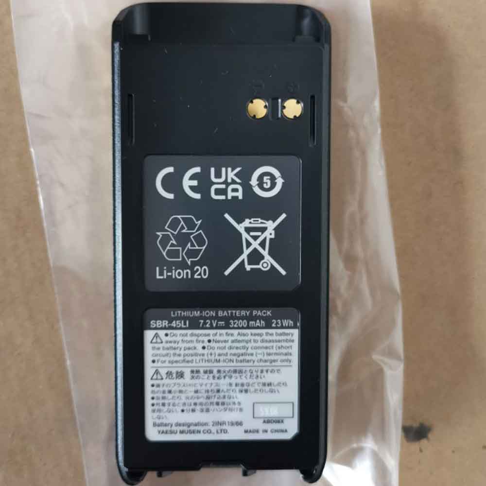 7.2V 3200mAh Yaesu SBR-45LI Replacement Battery