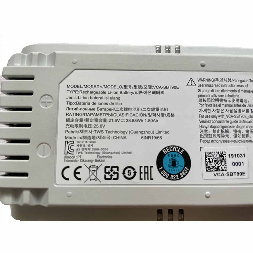 Samsung Jet 70 Stick Vacuum battery
