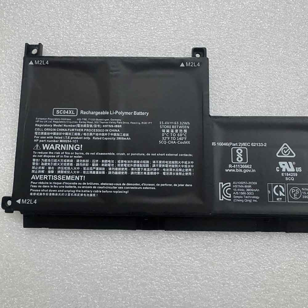 HP ENVY 14-EB M08254-1C1 M07392-005 HSTNN-IB9R battery