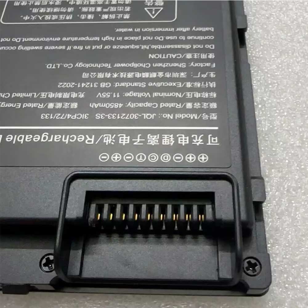 Emdoor EM-X14M Series Win11 battery