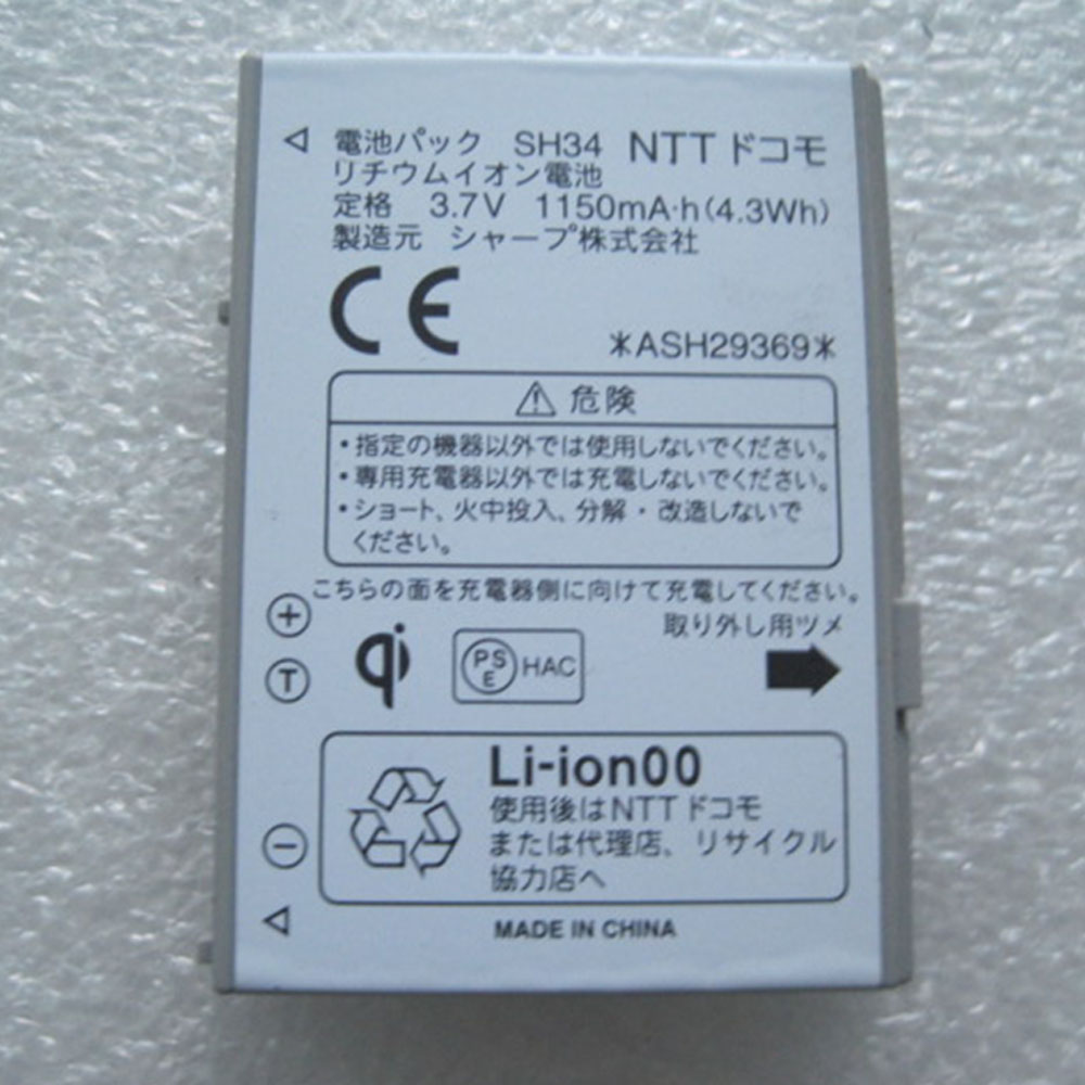 3.7V 1150mAh/4.3WH Sharp SH-05D ASH29369 Replacement Battery