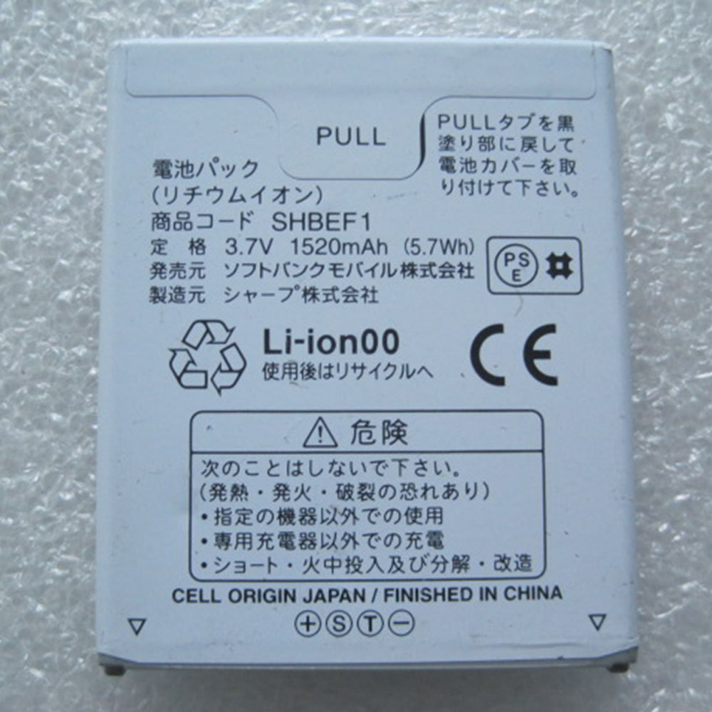 3.7V 1520mAh/5.7WH Sharp 104SH Replacement Battery