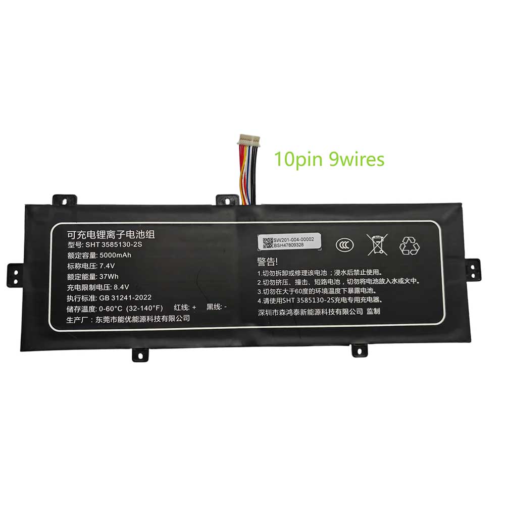 7.4V 5000mAh SHT3585130 Laptop Battery for Jumper EZbook S5