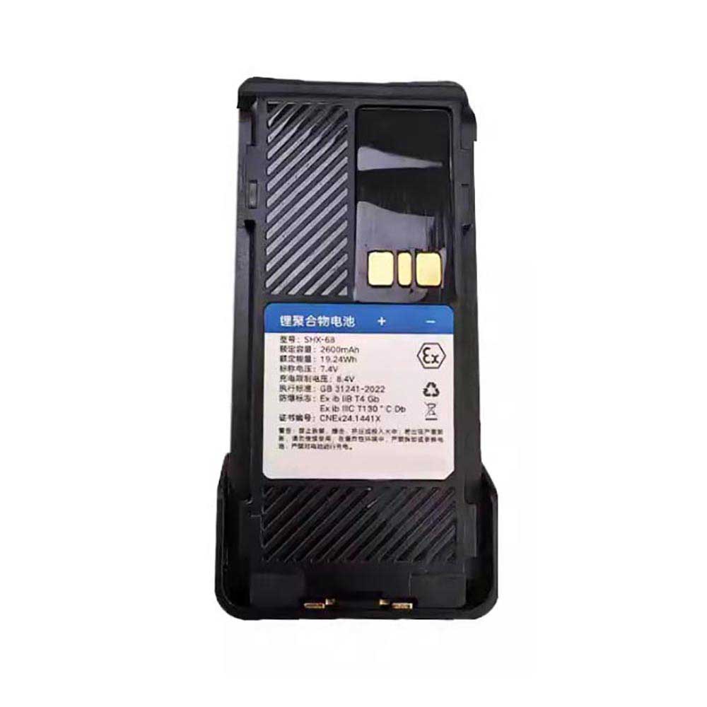 7.4V 2600mAh SHX-68 Barcode Scanners Battery for SenHaiX XIR P6600i/6620i